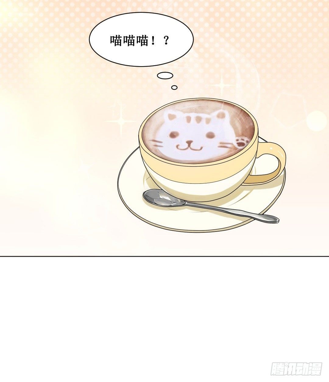 秘技大爆发(上)(1/2)-第5话