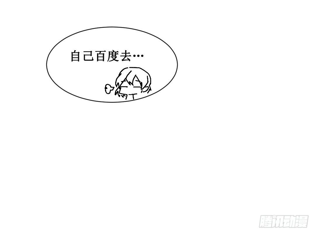 秘技大爆发(上)(1/2)-第5话
