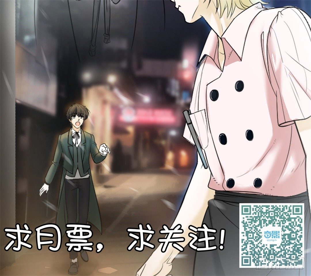 房间里的秘密事-第41话