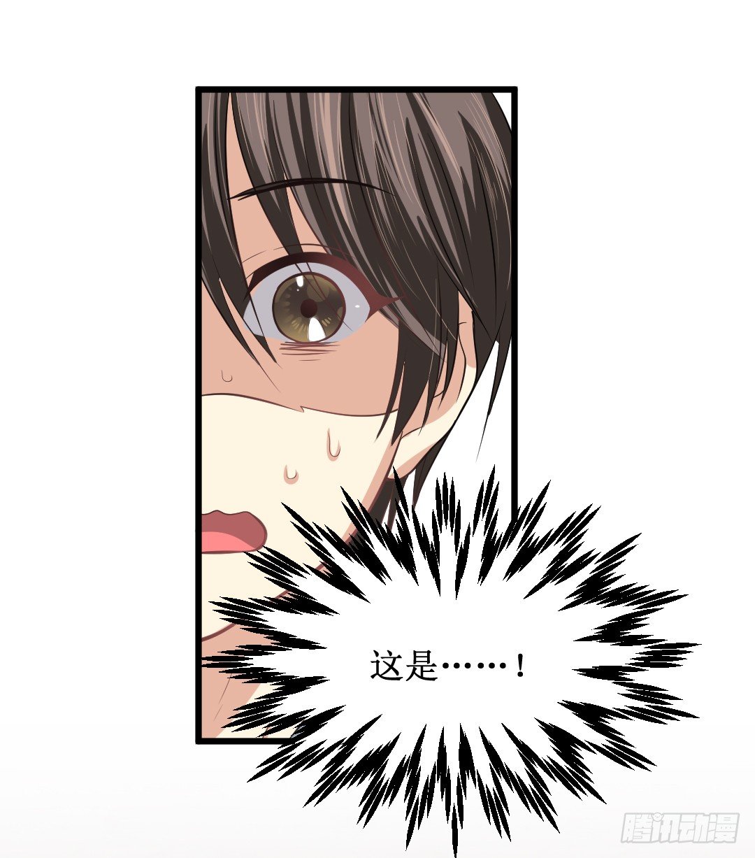 这，这料理有毒！(1/2)-第43话