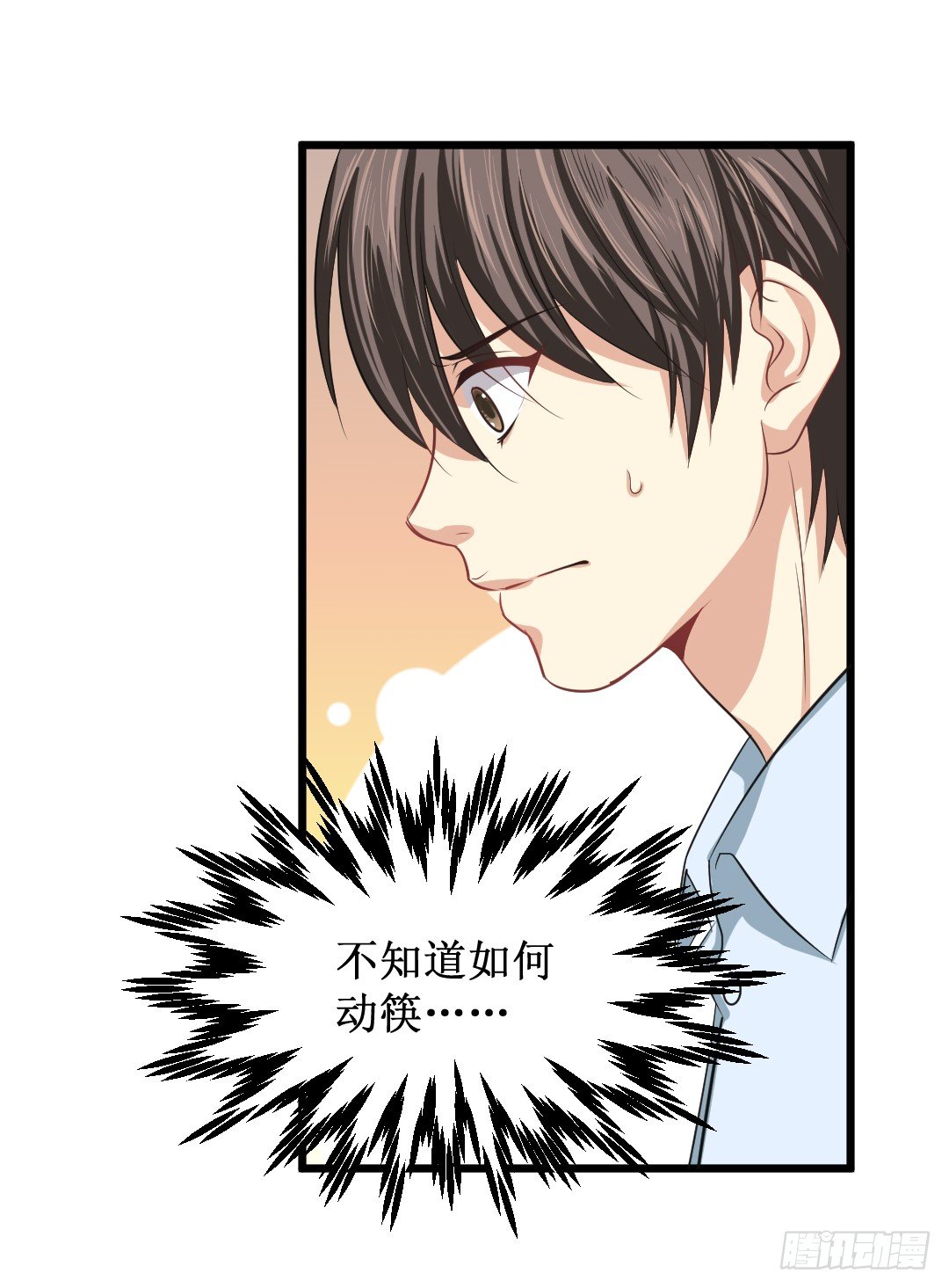 这，这料理有毒！(1/2)-第43话