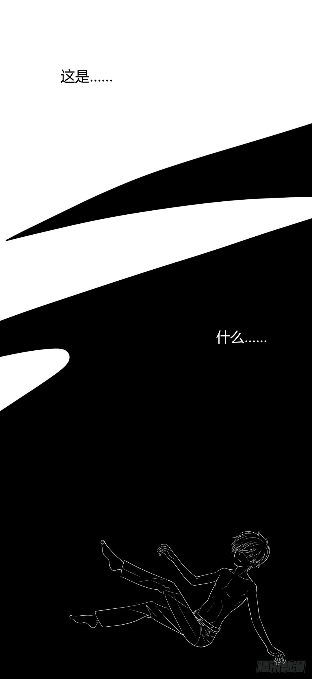 这，这料理有毒！(1/2)-第43话