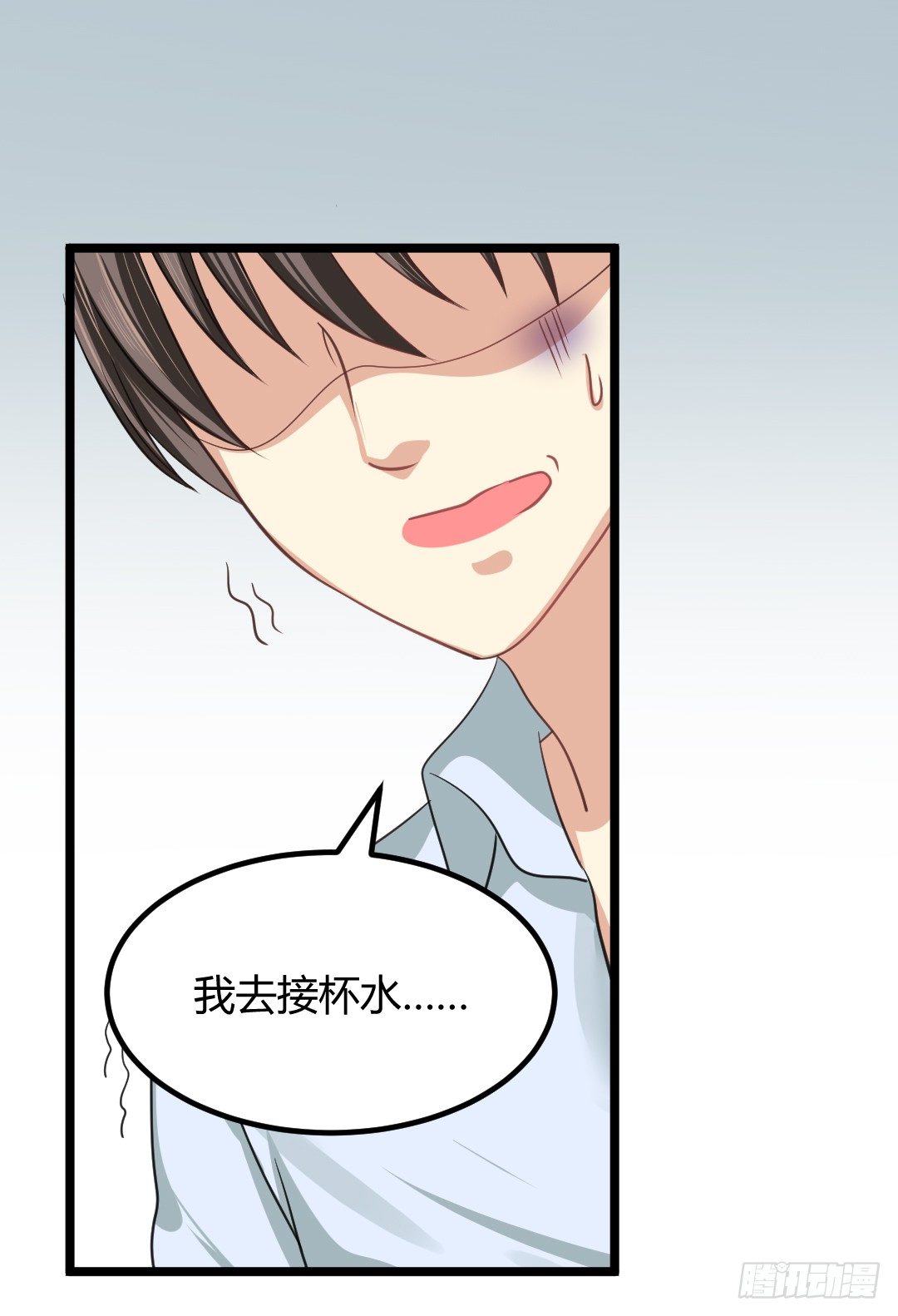 这，这料理有毒！(1/2)-第43话