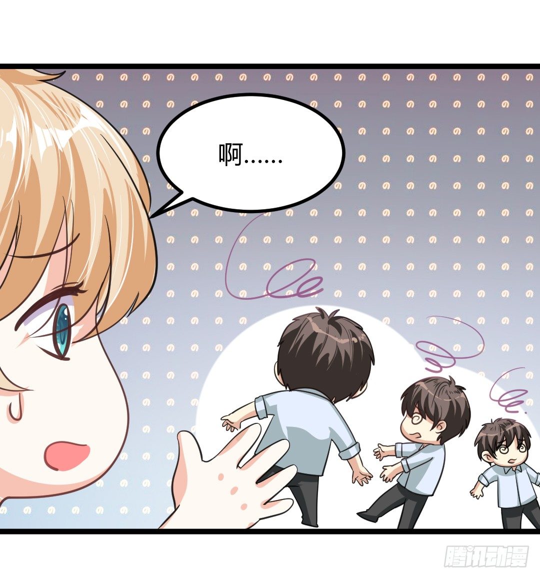 这，这料理有毒！(1/2)-第43话