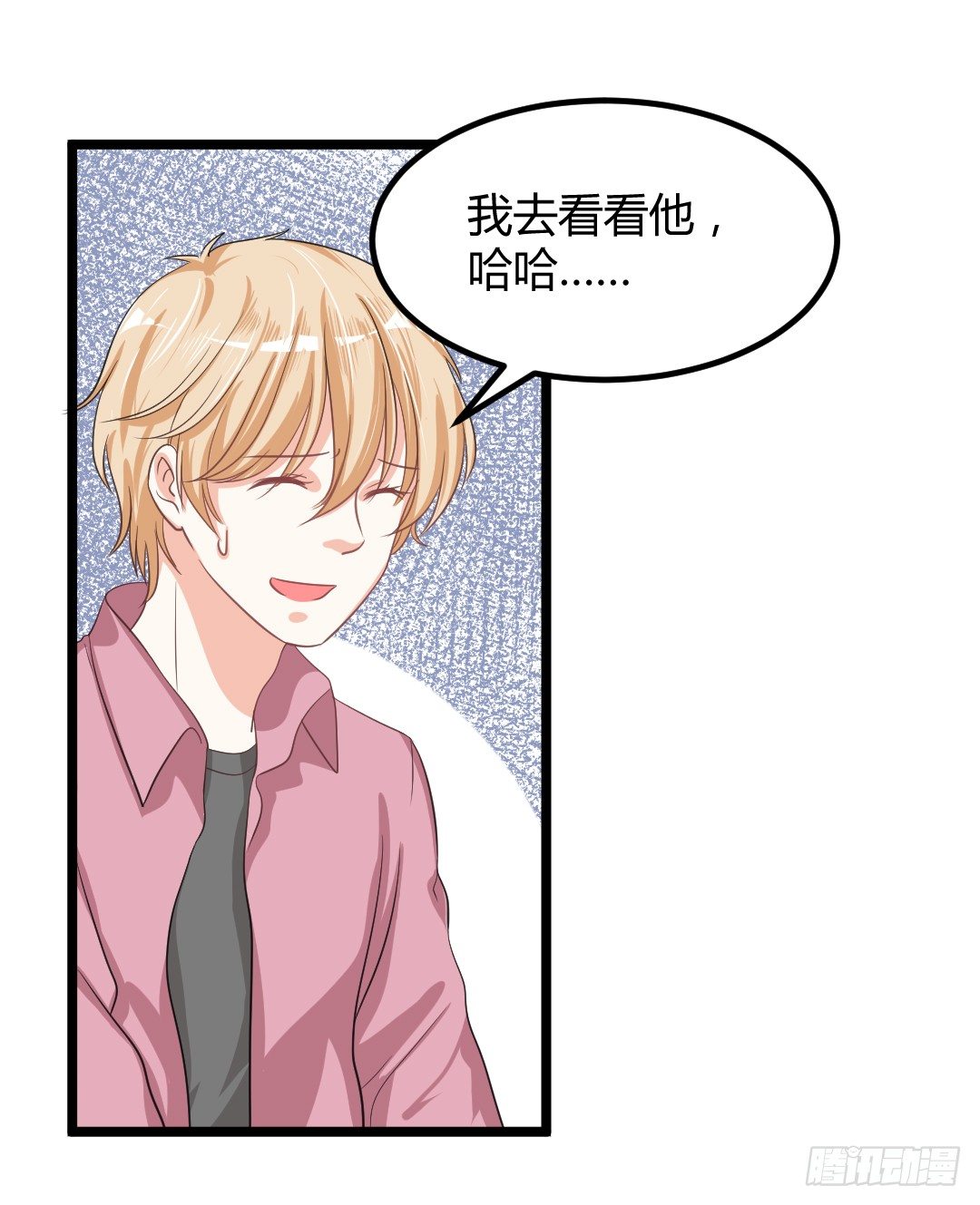 这，这料理有毒！(1/2)-第43话