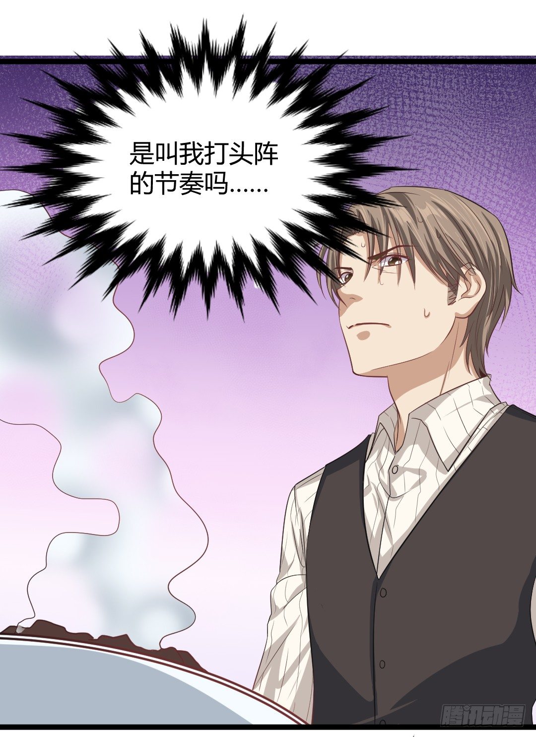这，这料理有毒！(1/2)-第43话