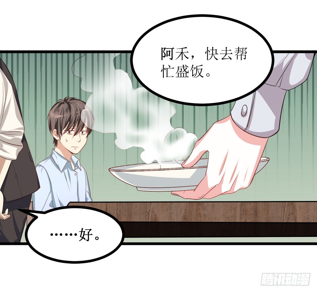 这，这料理有毒！(1/2)-第43话