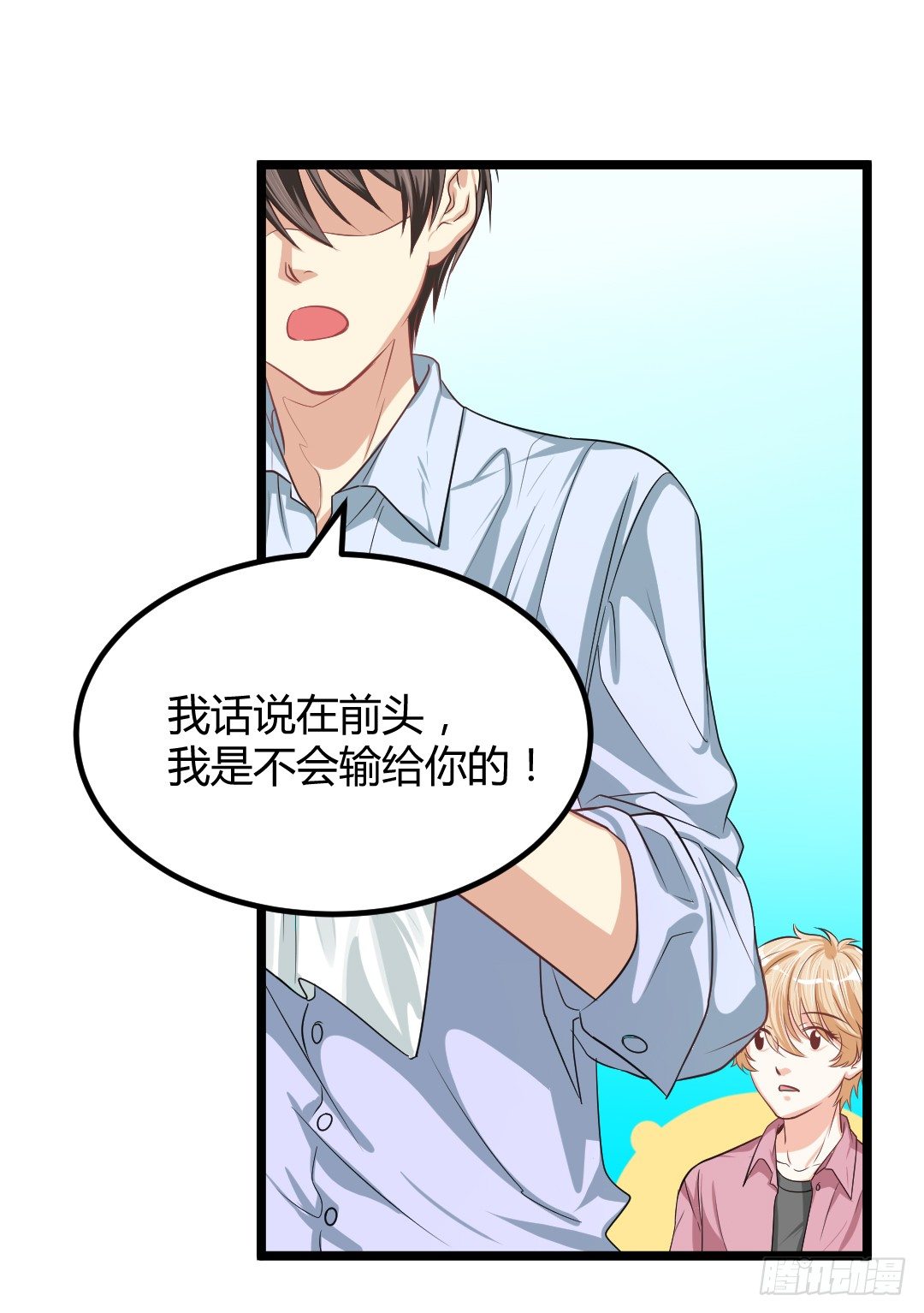 这，这料理有毒！(1/2)-第43话