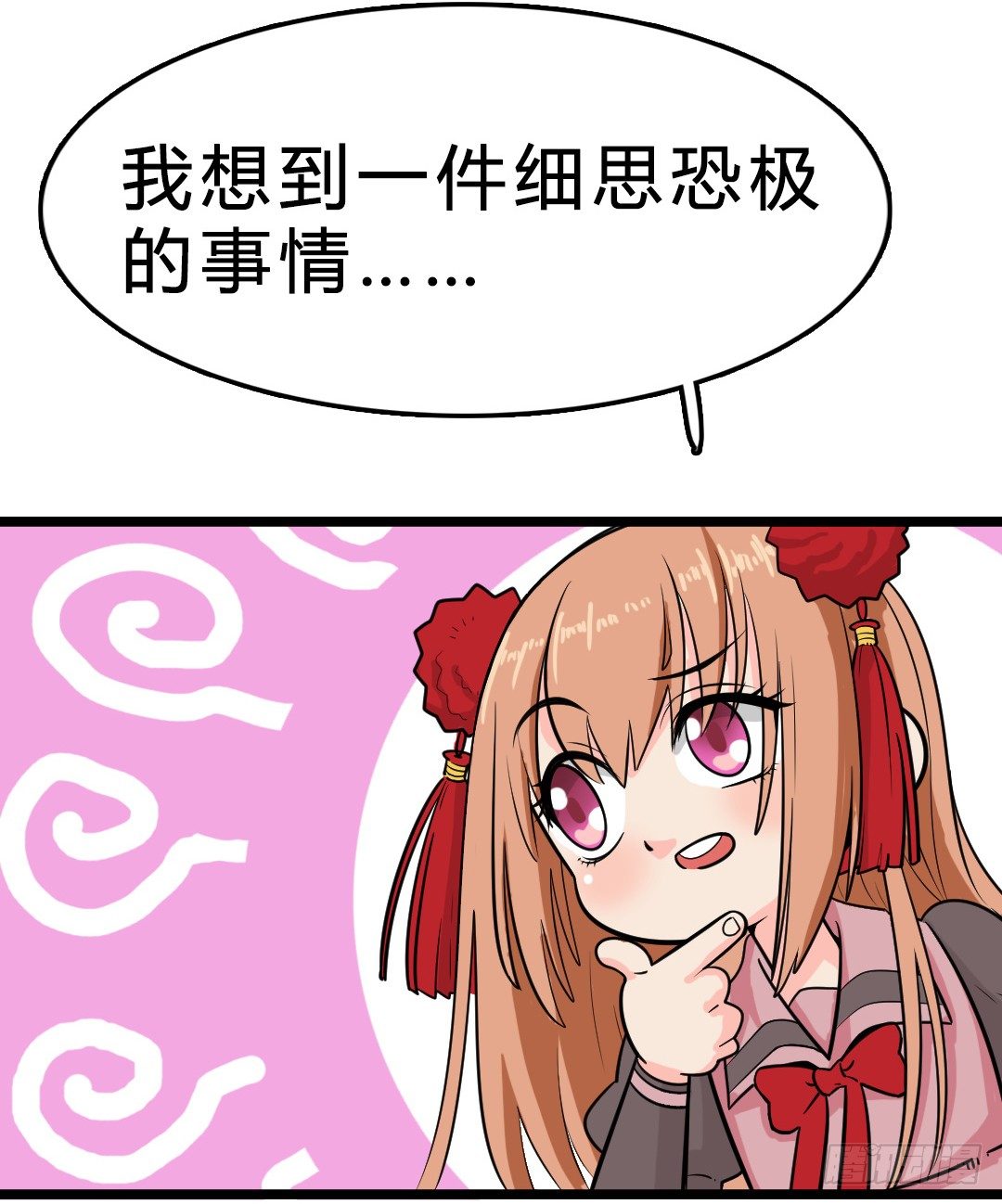 新春特别番外-后厨的年夜饭-第45话