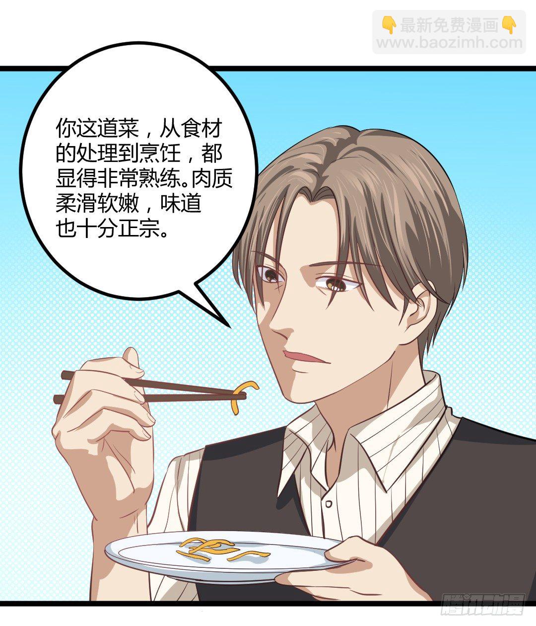 规则不就是用来打破的吗(1/2)-第47话