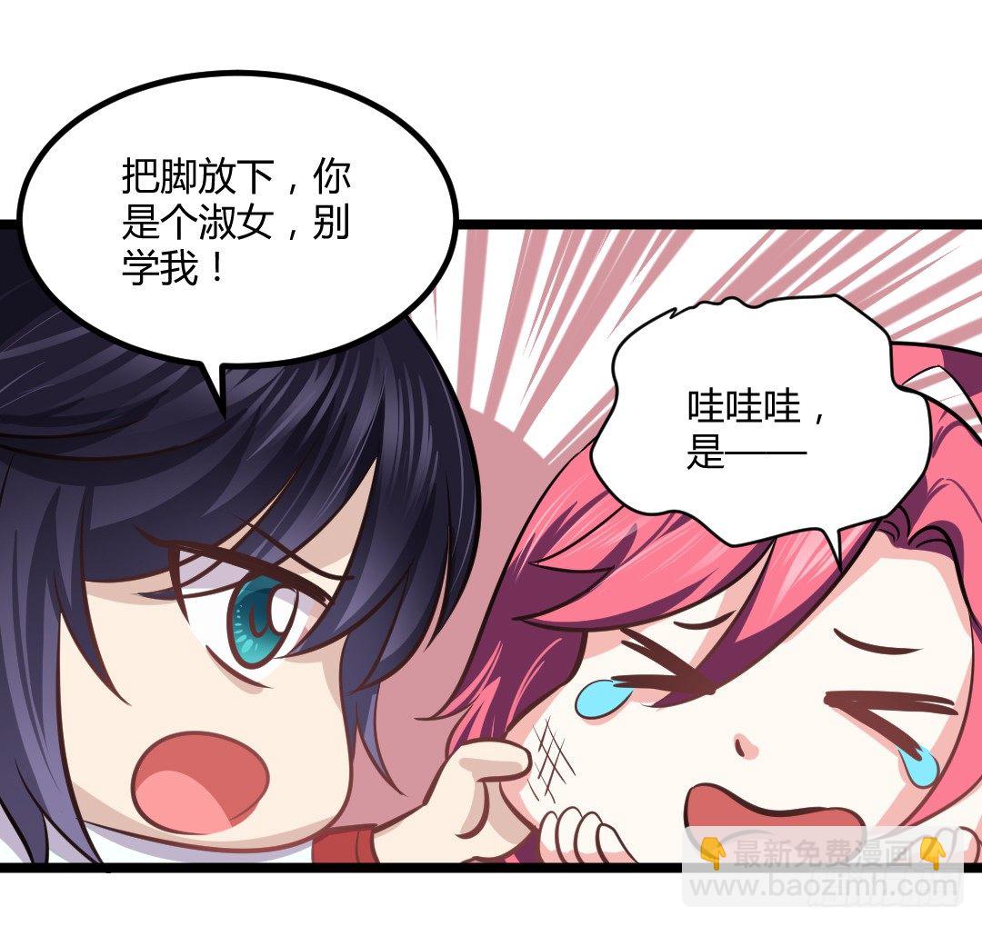 规则不就是用来打破的吗(1/2)-第47话