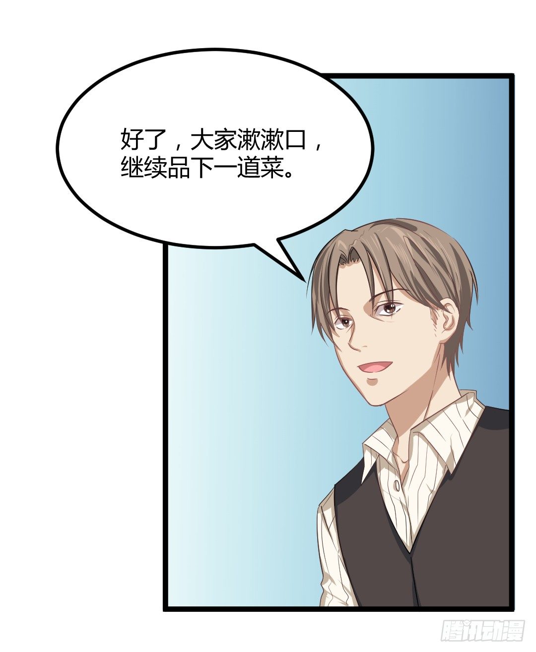 规则不就是用来打破的吗(1/2)-第47话