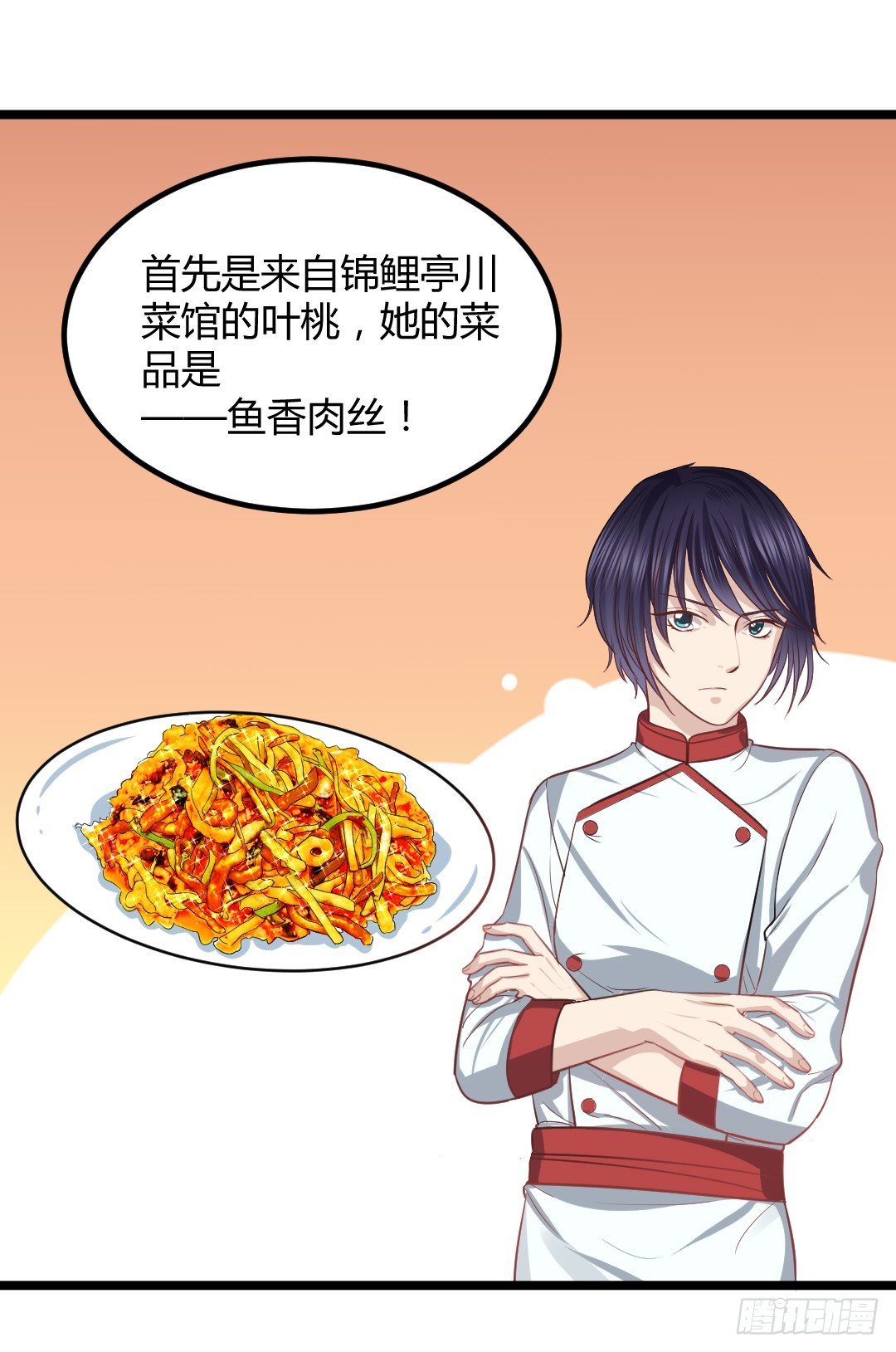 规则不就是用来打破的吗(1/2)-第47话