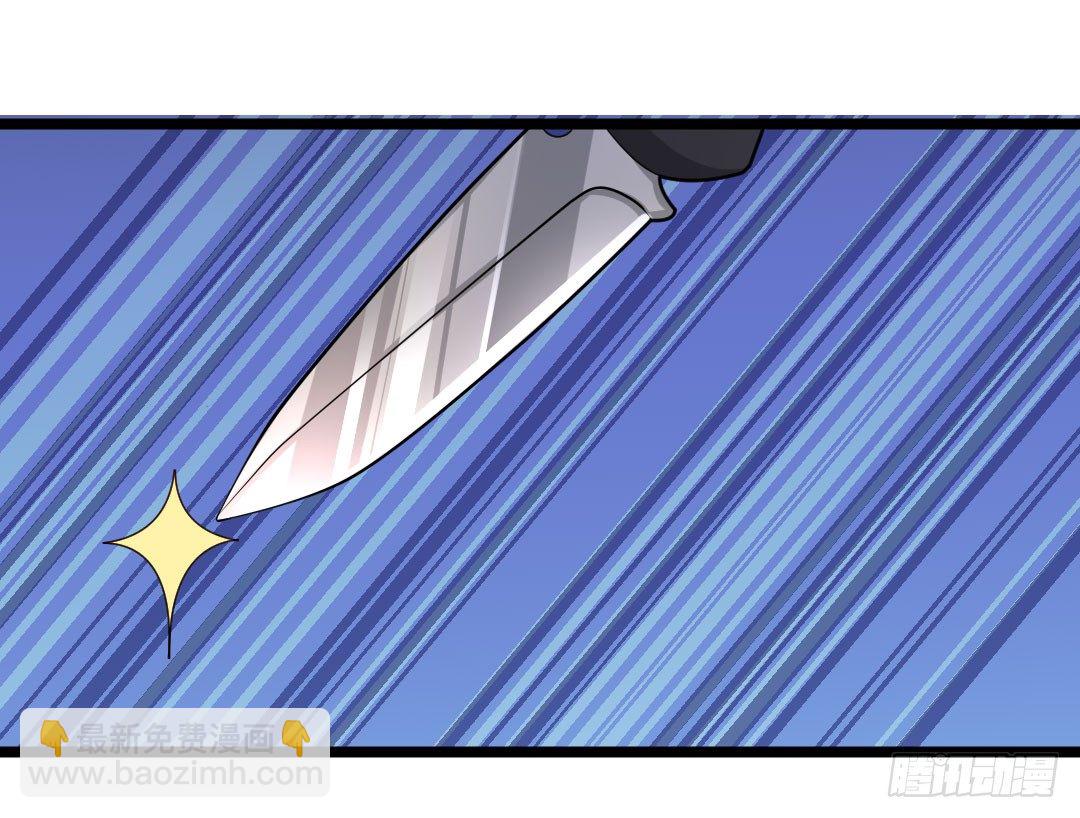 让你乖乖坐着就别乱跑啊笨蛋！(1/2)-第49话