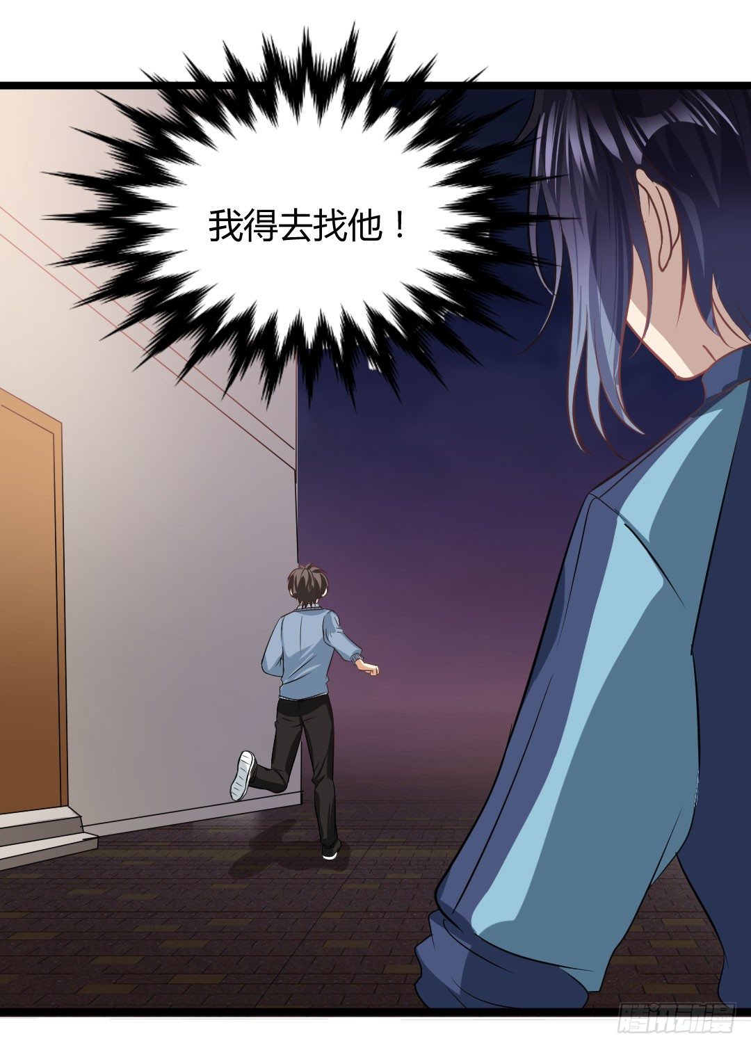 让你乖乖坐着就别乱跑啊笨蛋！(1/2)-第49话