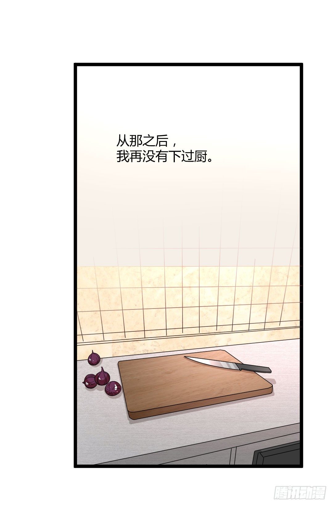 就让过去随着汗液蒸发了吧(1/2)-第51话