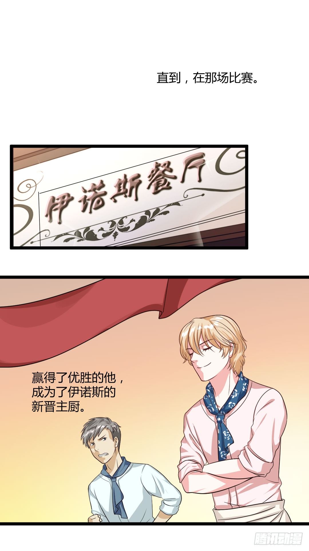 就让过去随着汗液蒸发了吧(1/2)-第51话