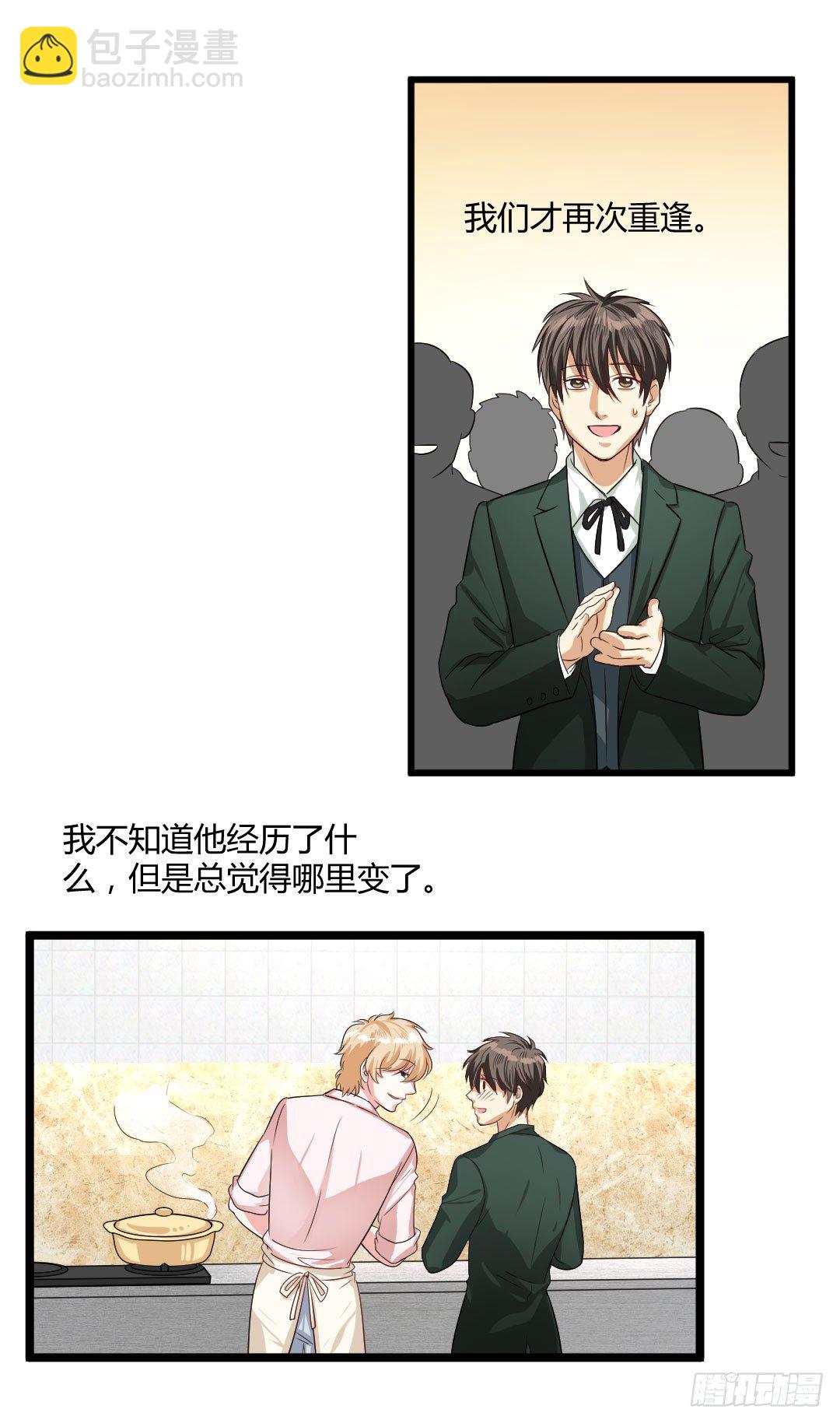 就让过去随着汗液蒸发了吧(1/2)-第51话
