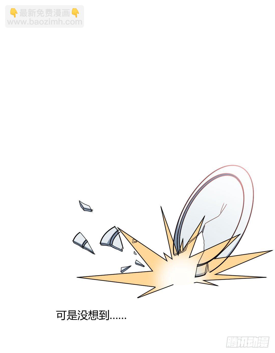 就让过去随着汗液蒸发了吧(1/2)-第51话