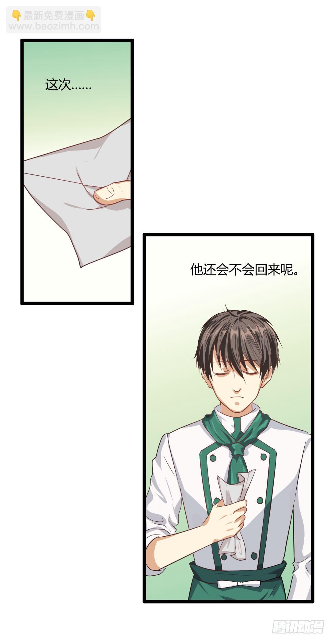 就让过去随着汗液蒸发了吧(1/2)-第51话