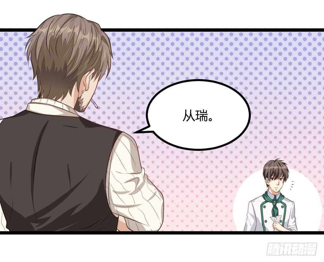 就让过去随着汗液蒸发了吧(1/2)-第51话