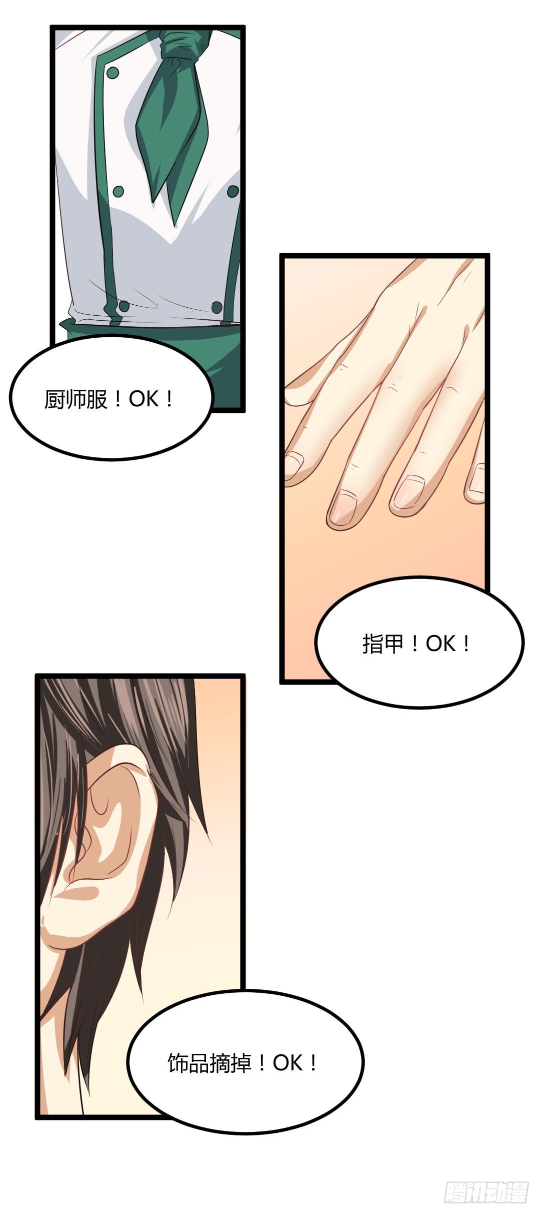 就让过去随着汗液蒸发了吧(1/2)-第51话
