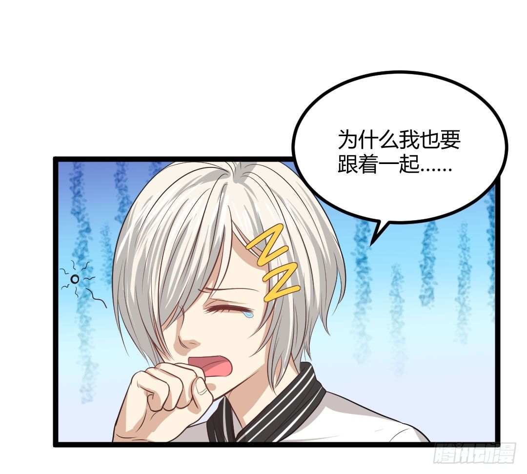 就让过去随着汗液蒸发了吧(1/2)-第51话