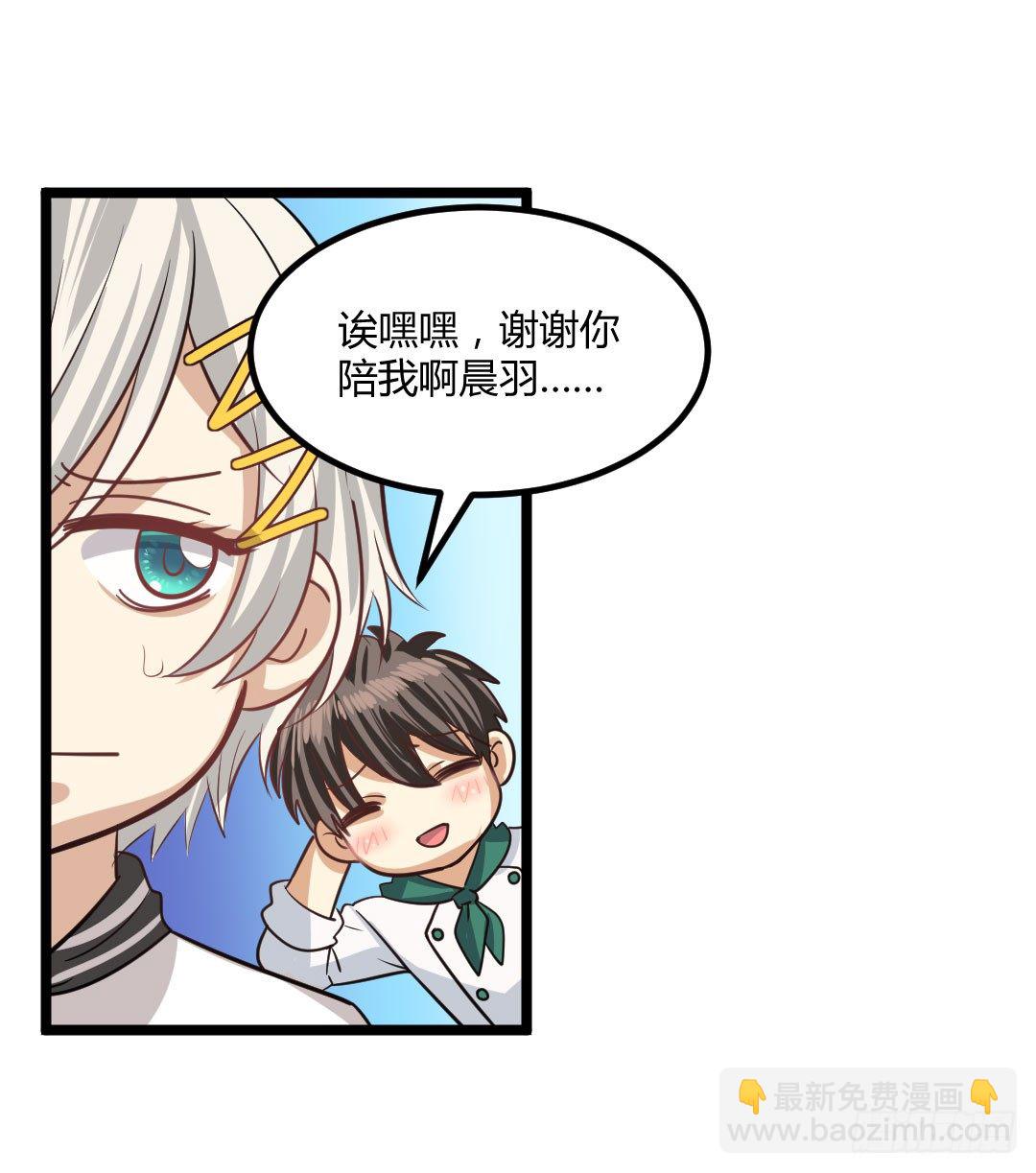 就让过去随着汗液蒸发了吧(1/2)-第51话