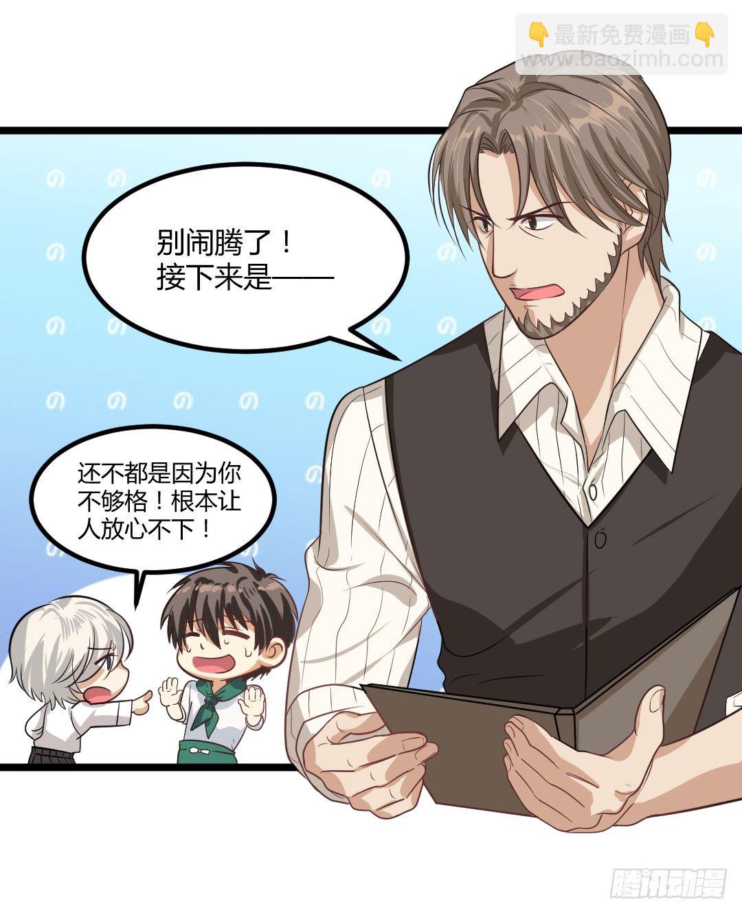 就让过去随着汗液蒸发了吧(1/2)-第51话