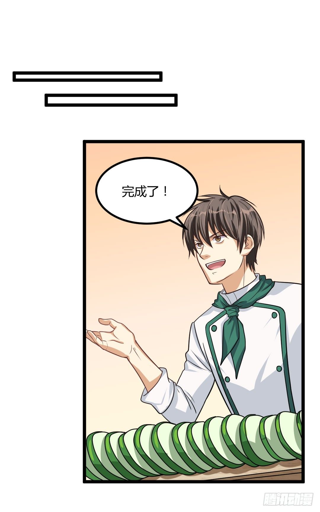 就让过去随着汗液蒸发了吧(1/2)-第51话