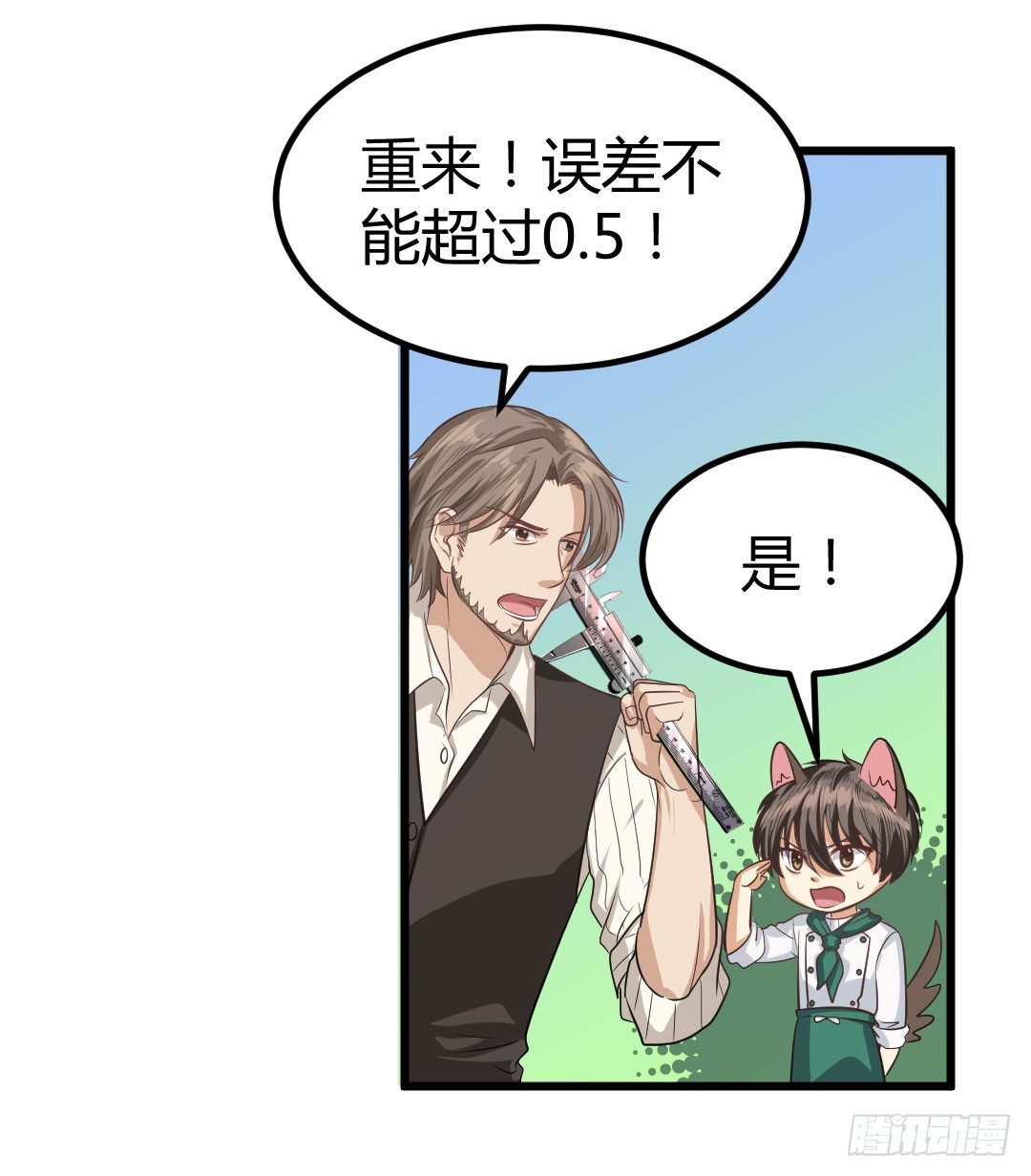 就让过去随着汗液蒸发了吧(1/2)-第51话