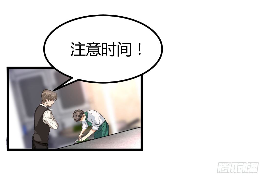 就让过去随着汗液蒸发了吧(1/2)-第51话