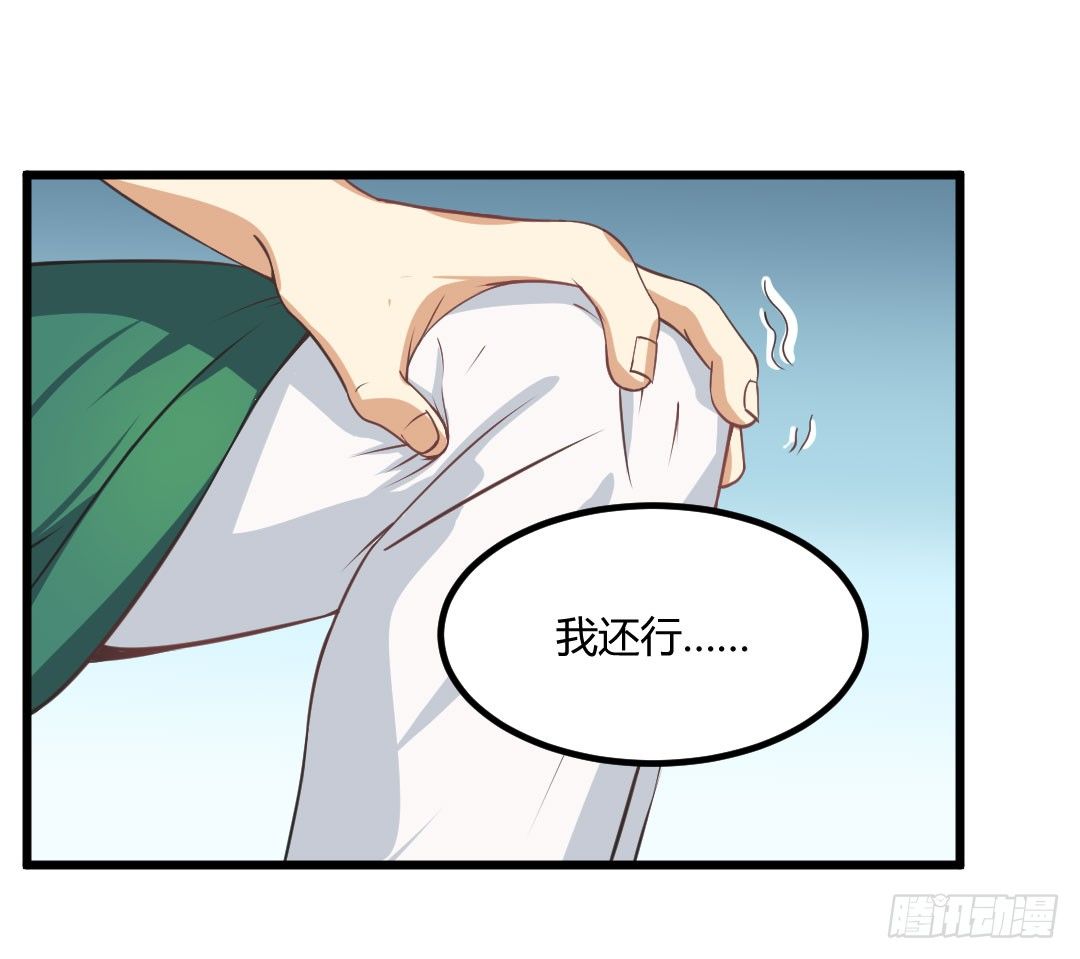 就让过去随着汗液蒸发了吧(1/2)-第51话