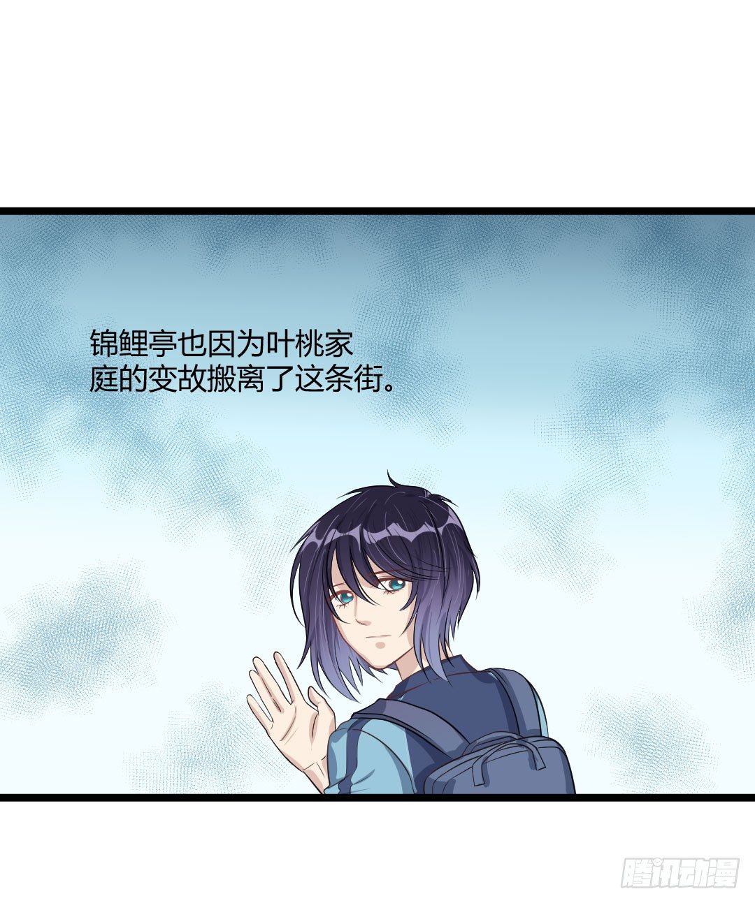 就让过去随着汗液蒸发了吧(1/2)-第51话