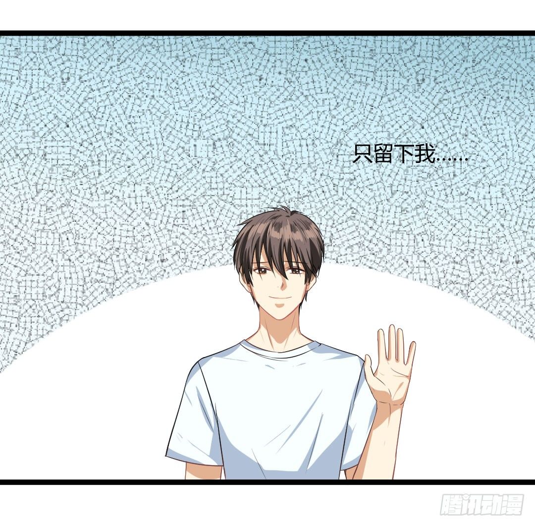 就让过去随着汗液蒸发了吧(1/2)-第51话