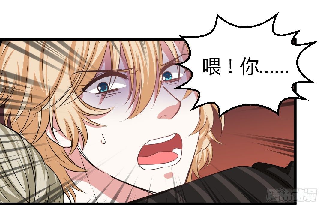 麻烦事总是接连不断(1/2)-第53话