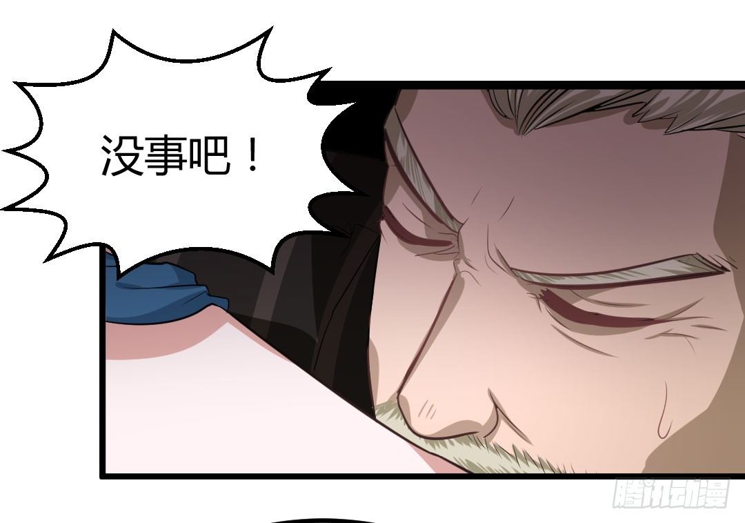 麻烦事总是接连不断(1/2)-第53话