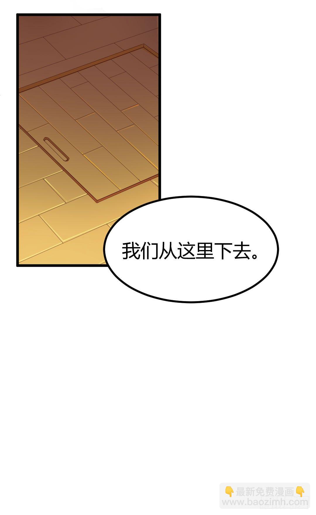 麻烦事总是接连不断(1/2)-第53话