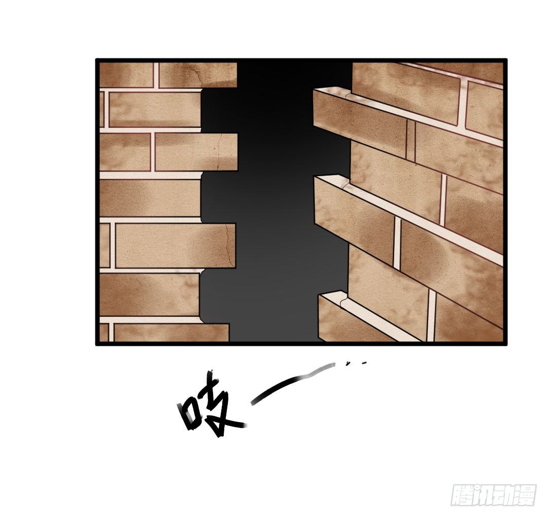 麻烦事总是接连不断(1/2)-第53话