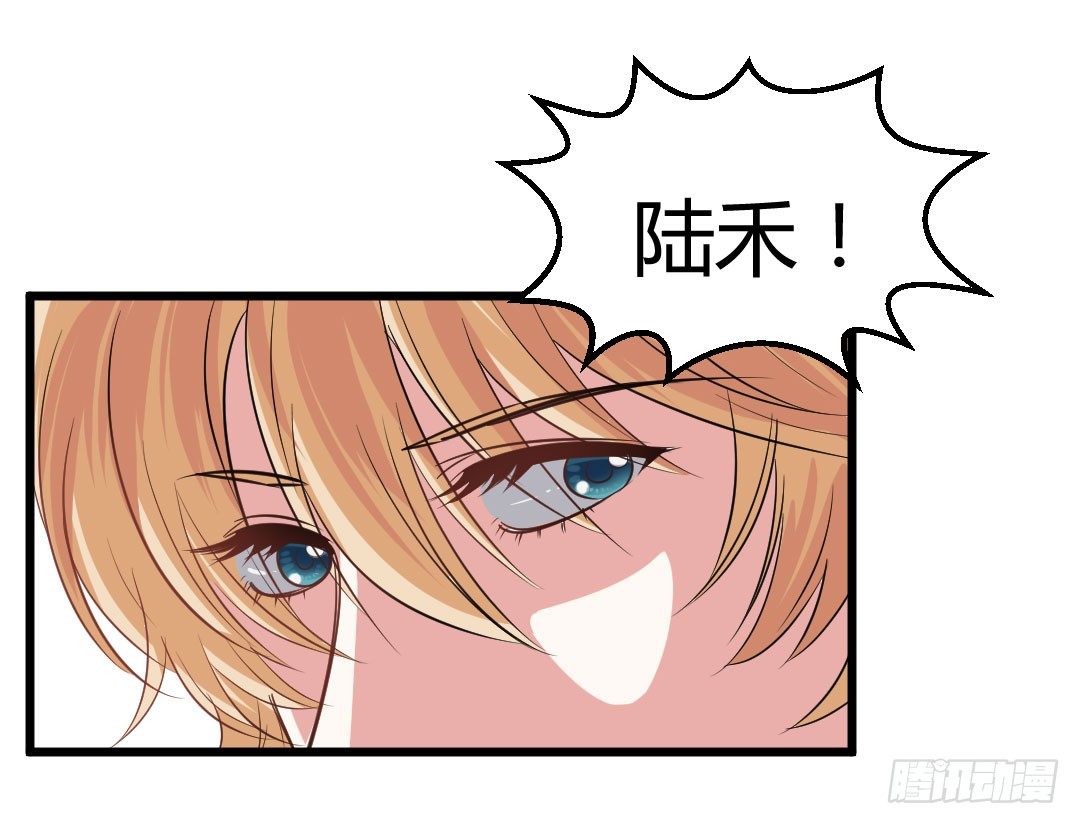麻烦事总是接连不断(1/2)-第53话