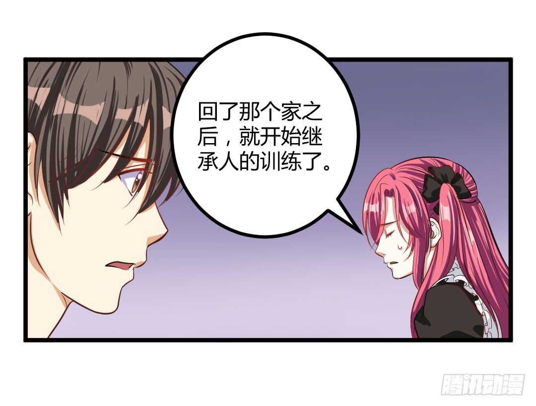 生活并非如你想象的那般美好(1/2)-第55话