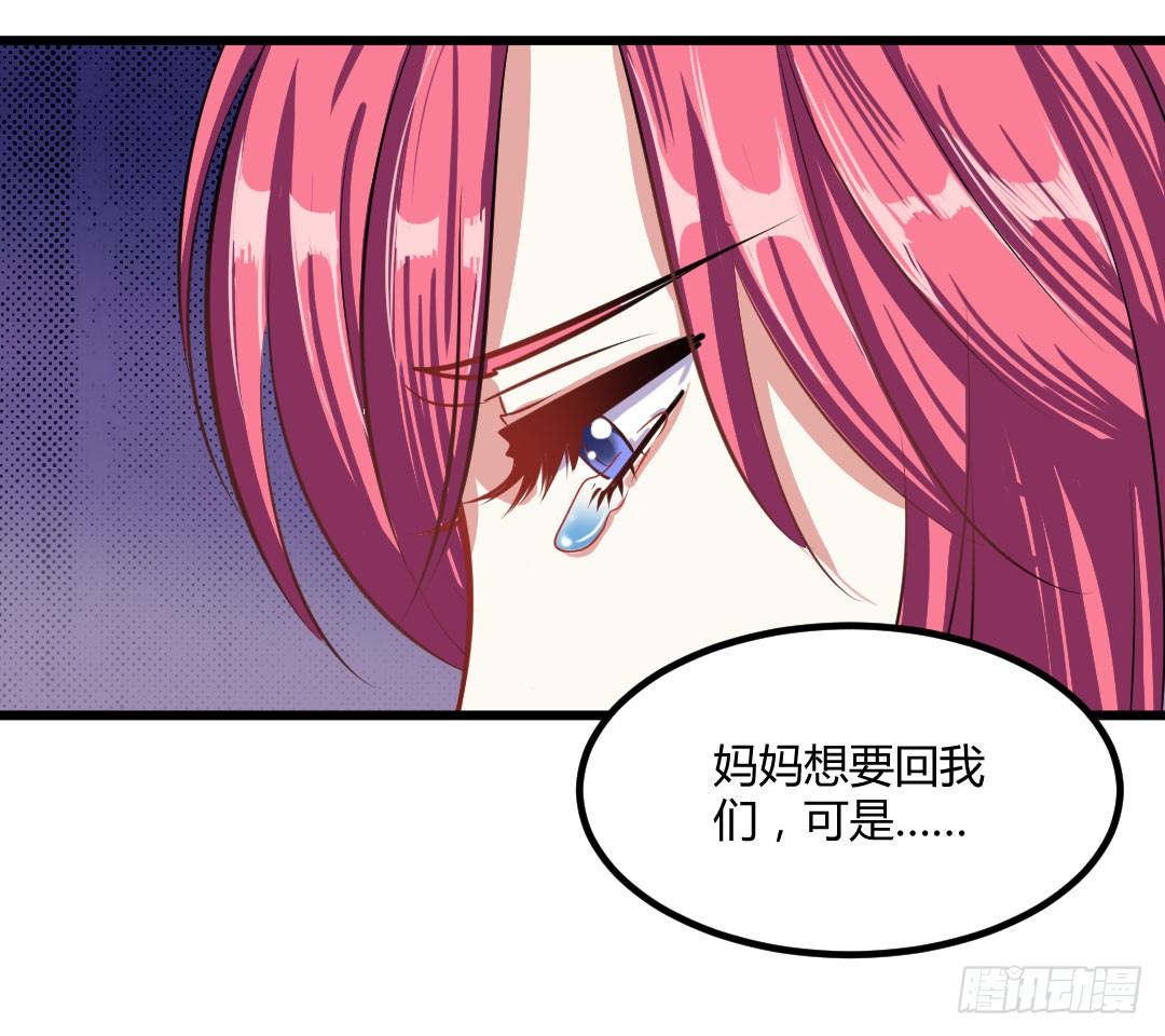 生活并非如你想象的那般美好(1/2)-第55话