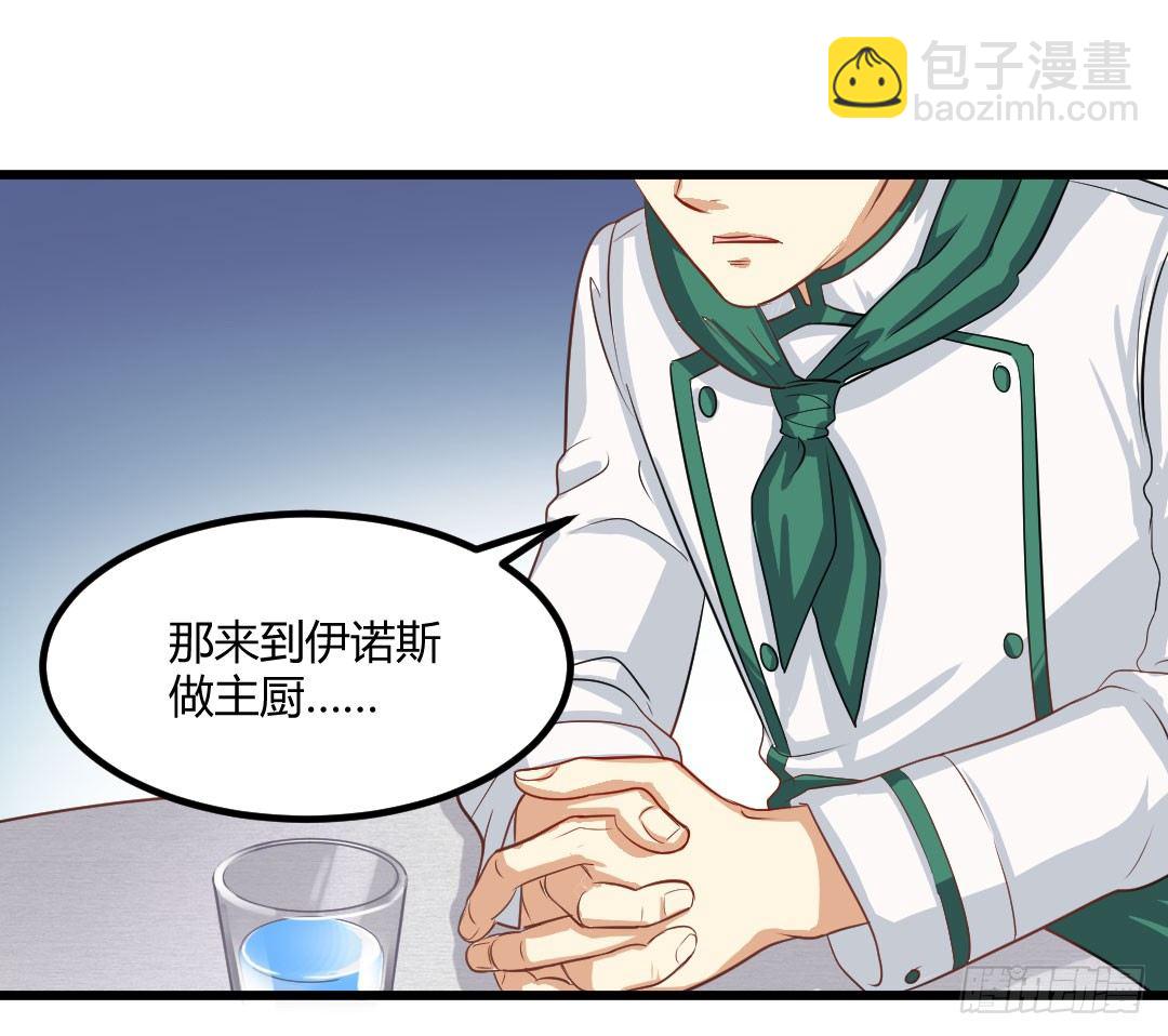 生活并非如你想象的那般美好(1/2)-第55话