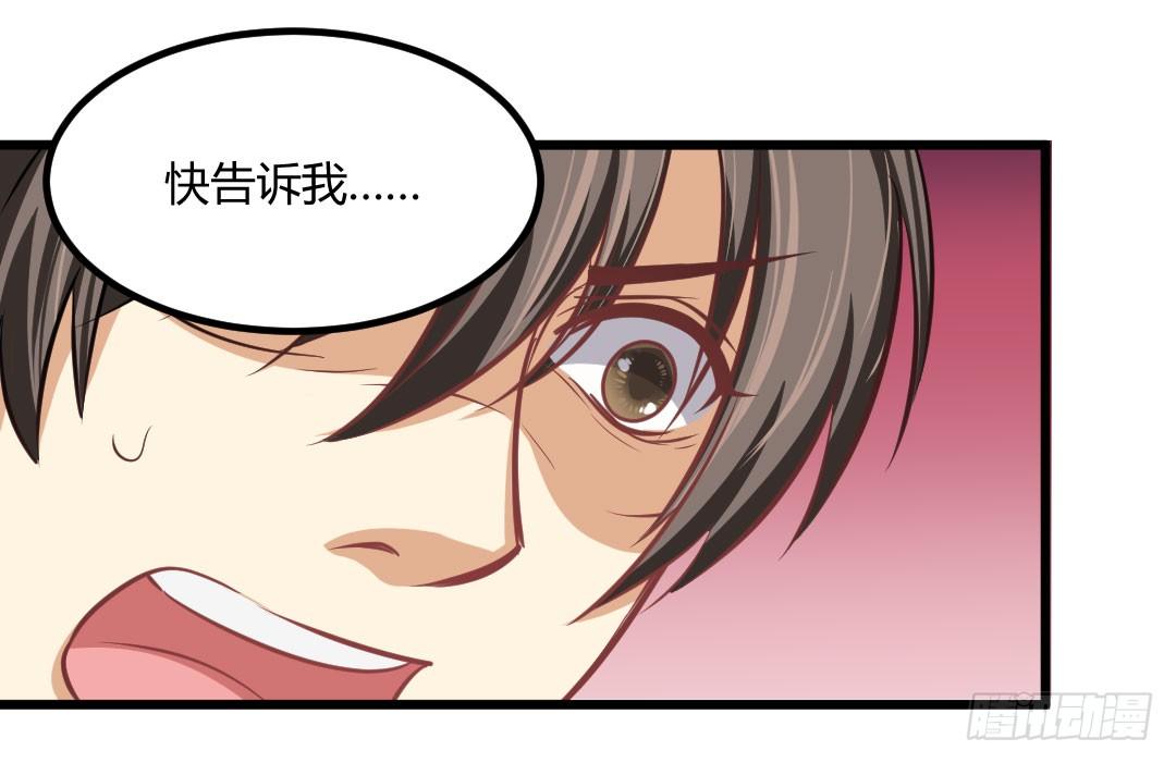 生活并非如你想象的那般美好(1/2)-第55话