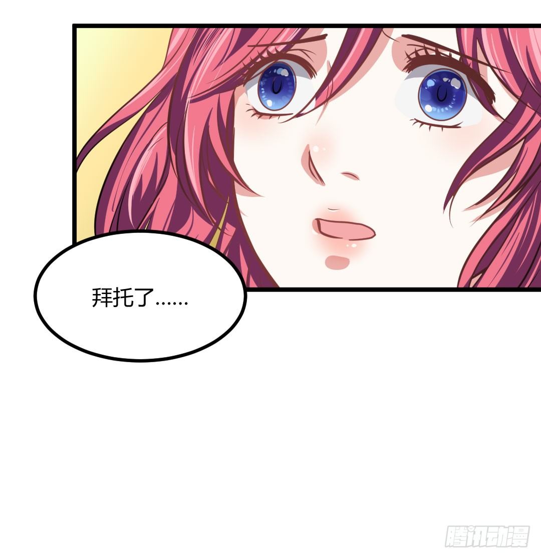 生活并非如你想象的那般美好(1/2)-第55话