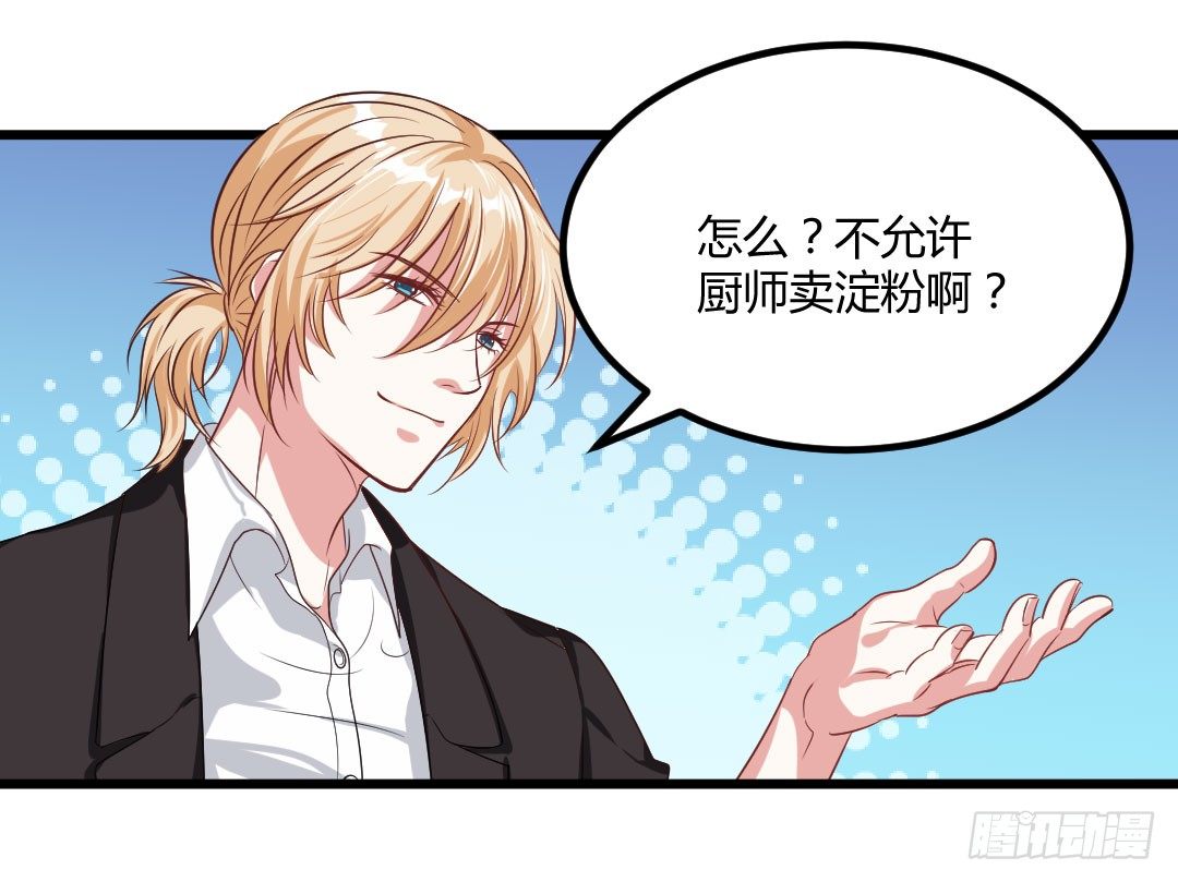 生活并非如你想象的那般美好(1/2)-第55话
