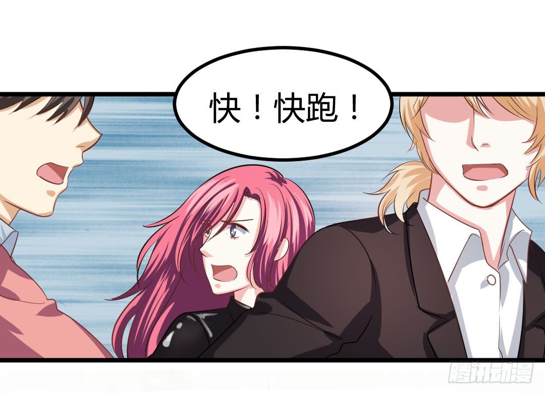 有些话说出来才好-第57话