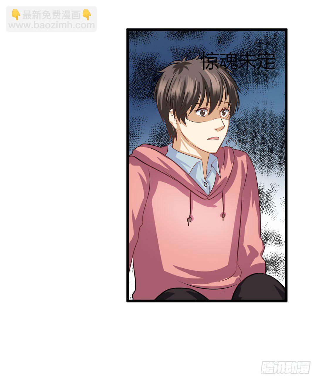 有些话说出来才好-第57话
