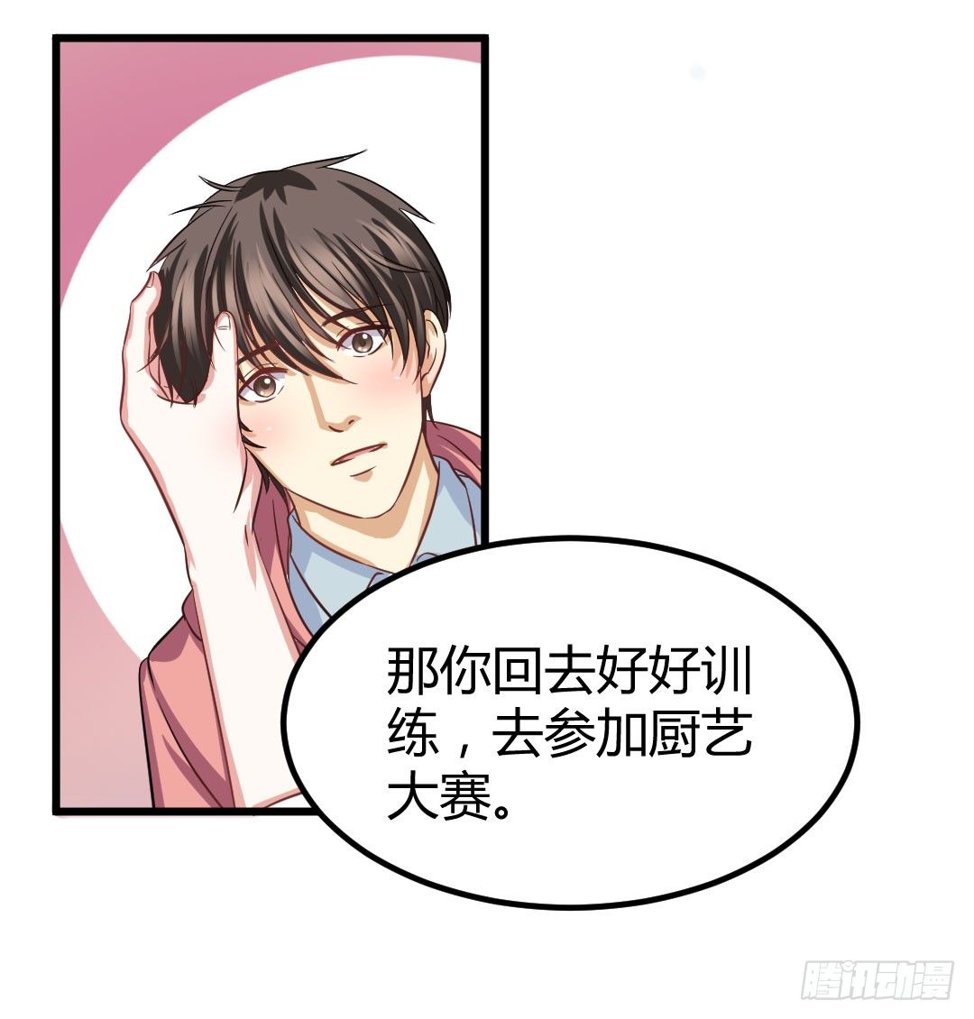 有些话说出来才好-第57话