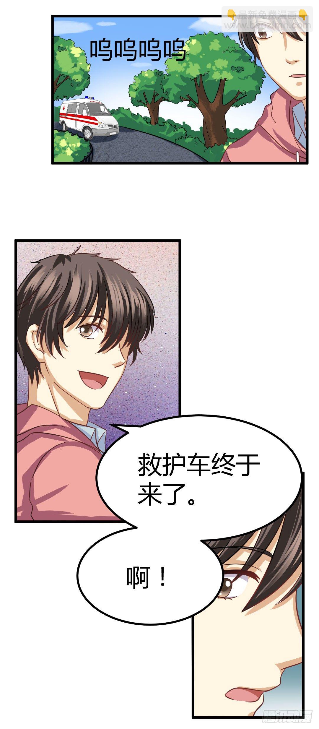 有些话说出来才好-第57话